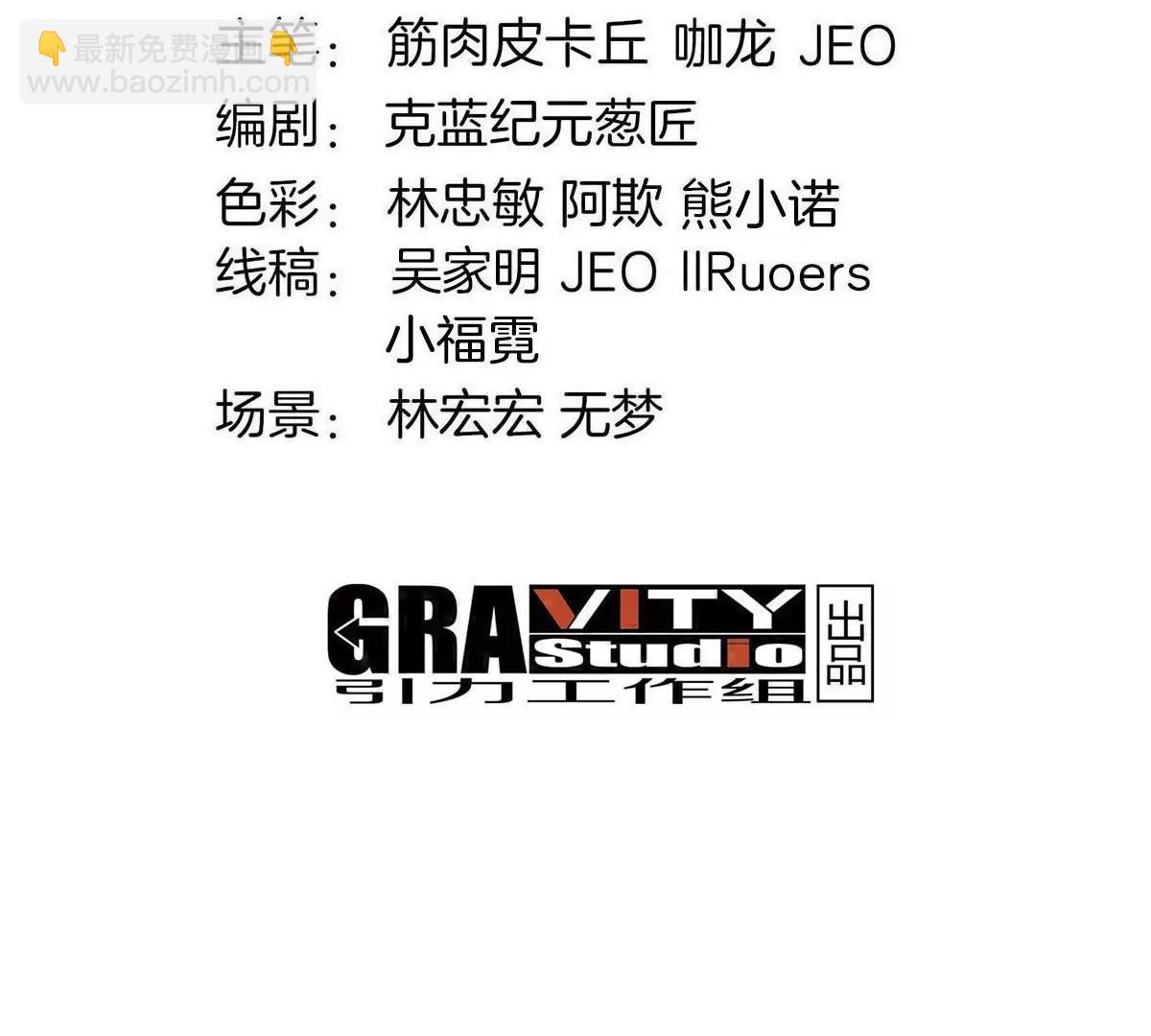 第210话 神明形态(1/2)-第212话