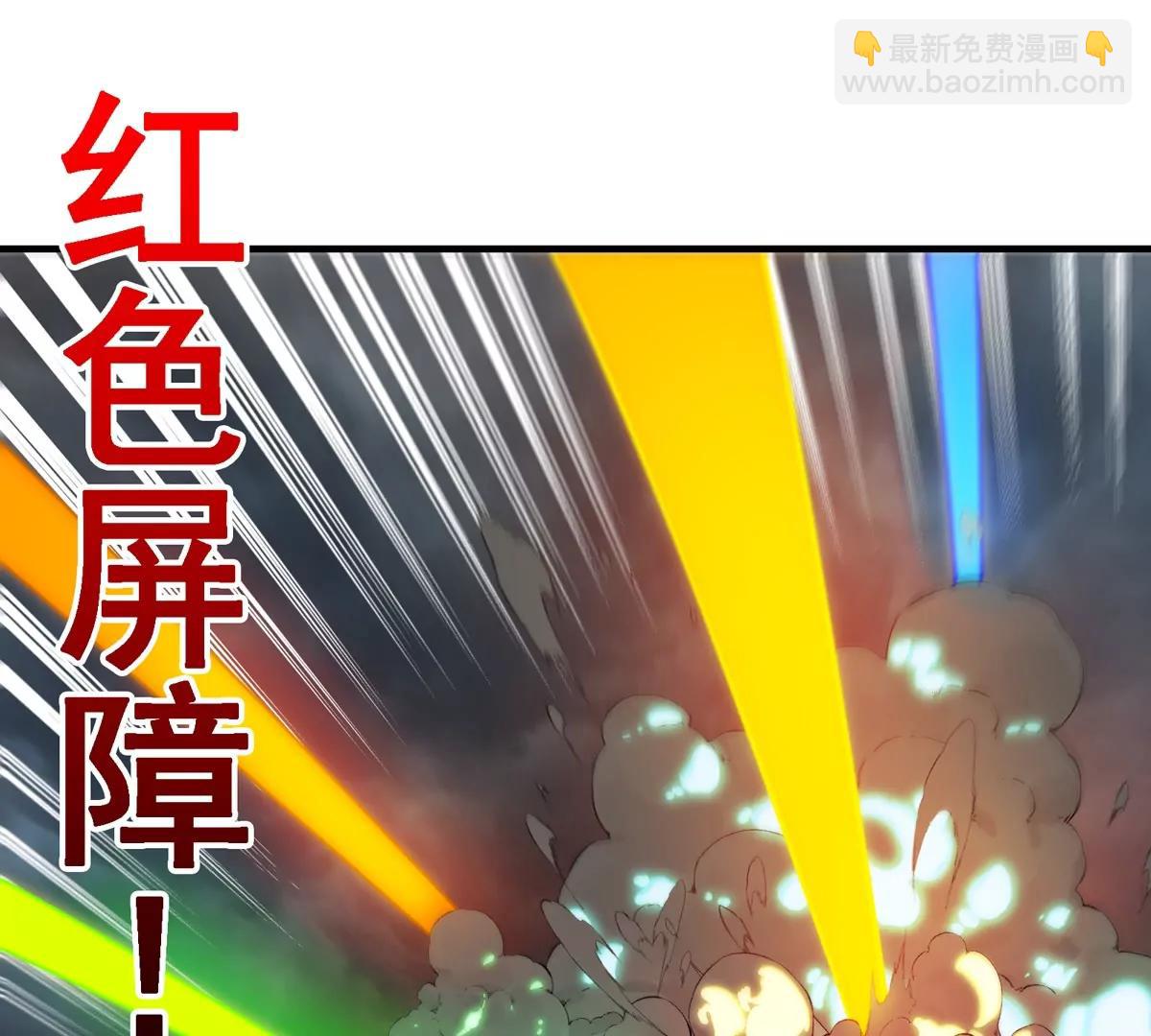 第210话 神明形态(1/2)-第212话