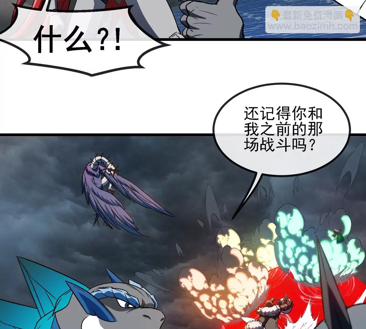 第210话 神明形态(1/2)-第212话