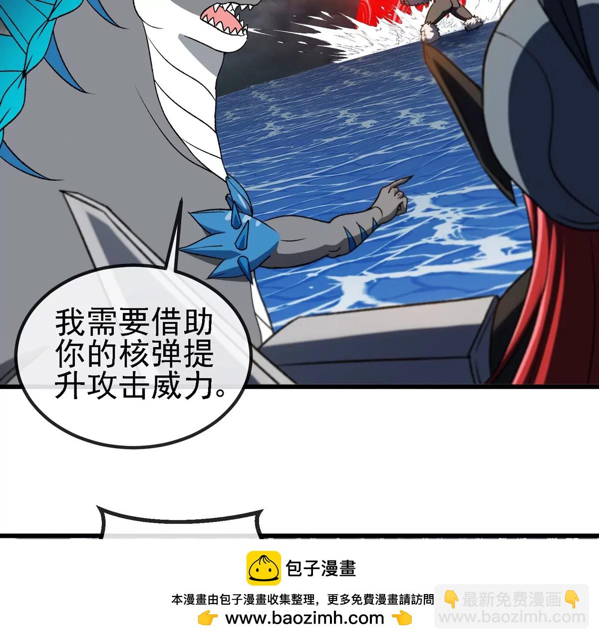 第210话 神明形态(1/2)-第212话