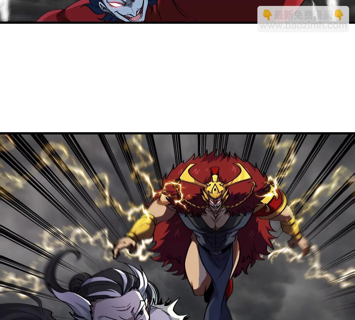 第210话 神明形态(1/2)-第212话