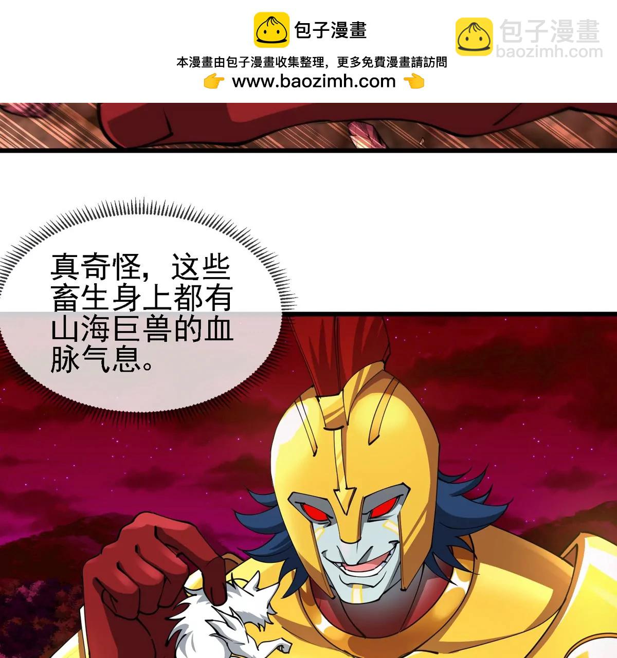 第212话 小龙消失(1/2)-第214话