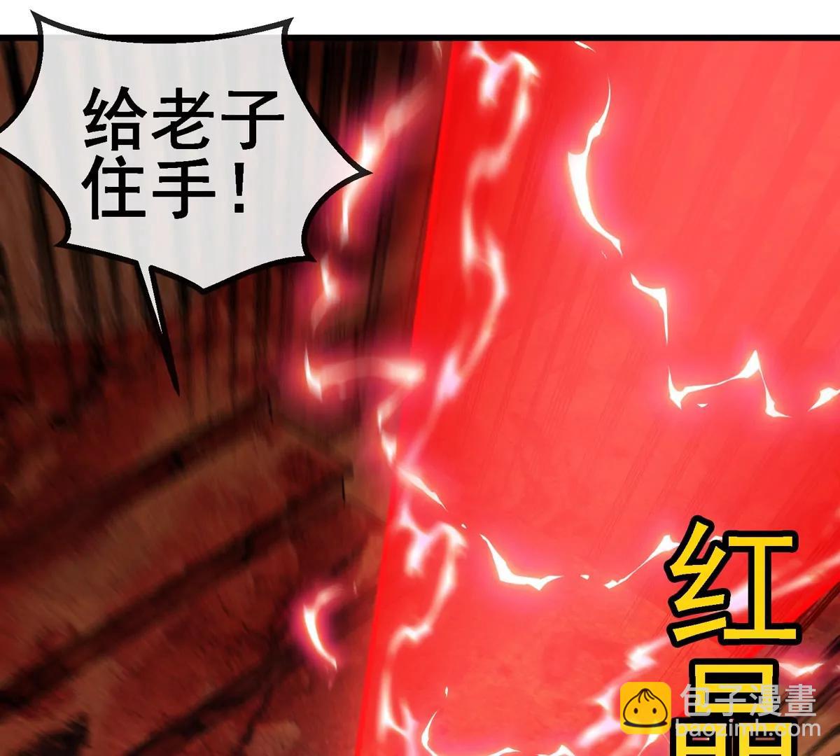 第212话 小龙消失(1/2)-第214话