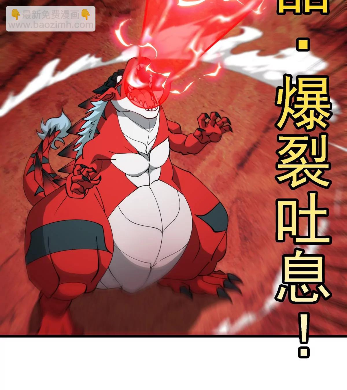 第212话 小龙消失(1/2)-第214话