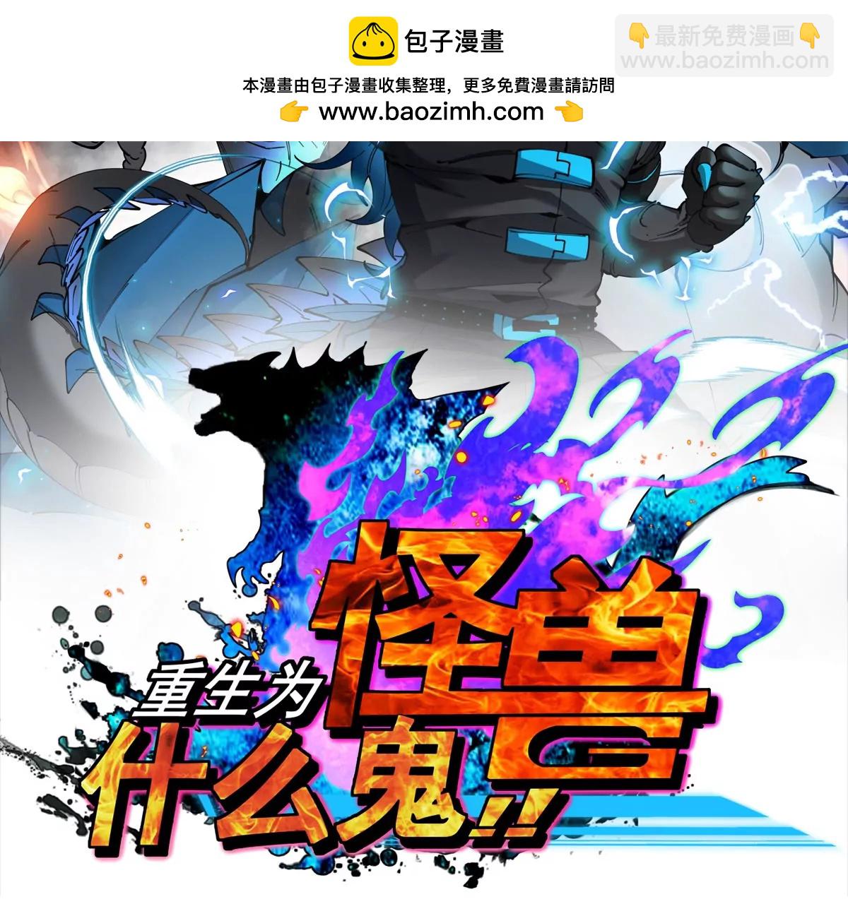 第212话 小龙消失(1/2)-第214话