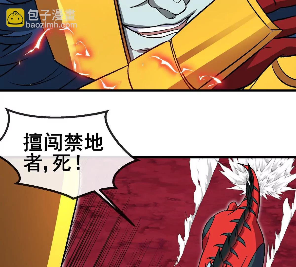 第212话 小龙消失(1/2)-第214话