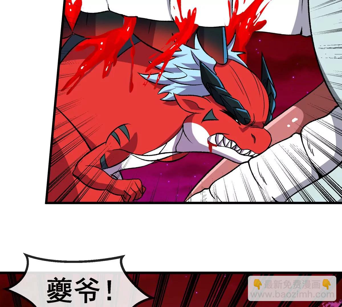 第212话 小龙消失(1/2)-第214话