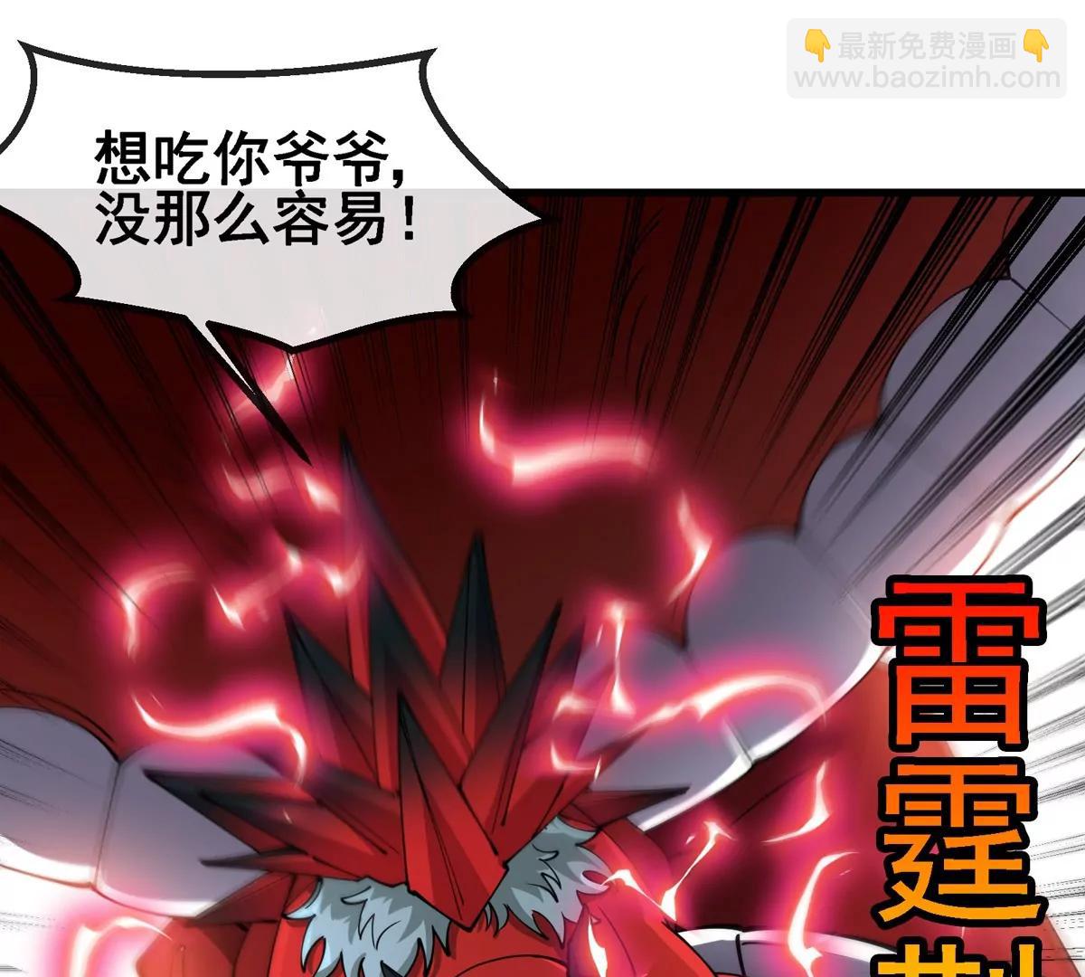 第212话 小龙消失(1/2)-第214话