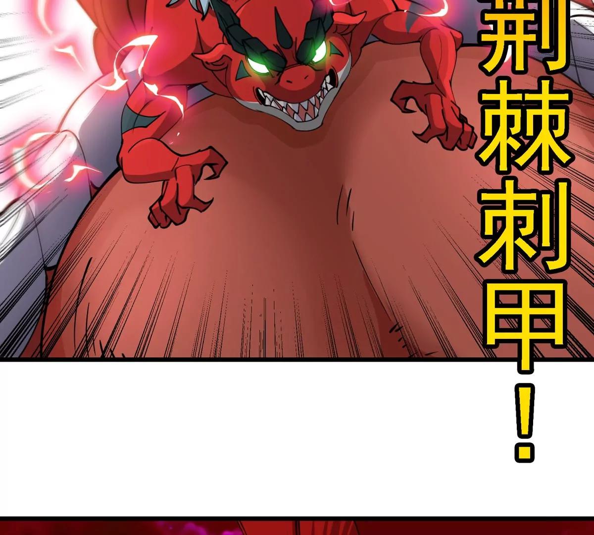 第212话 小龙消失(1/2)-第214话