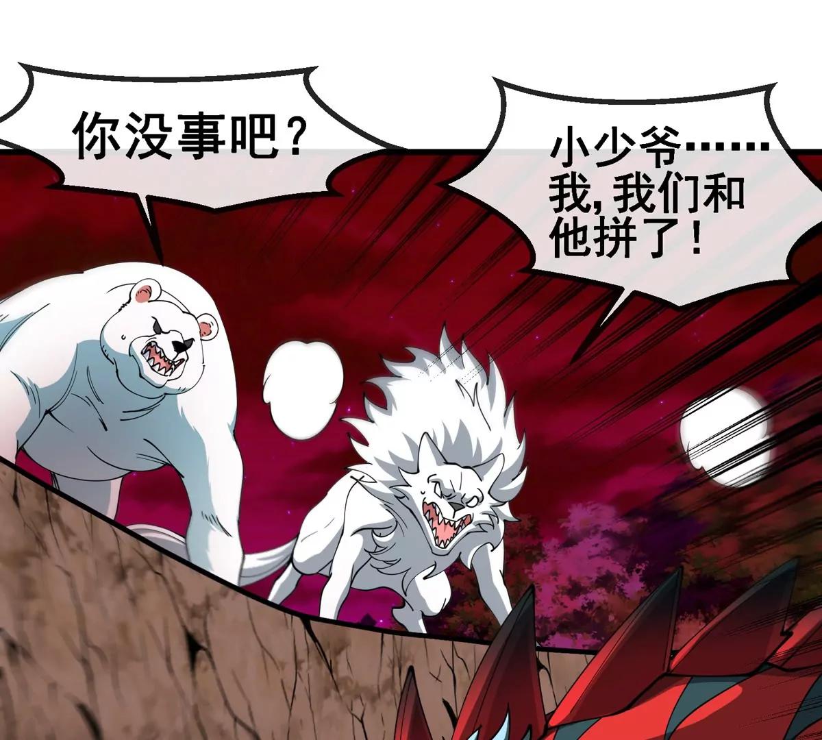 第212话 小龙消失(1/2)-第214话