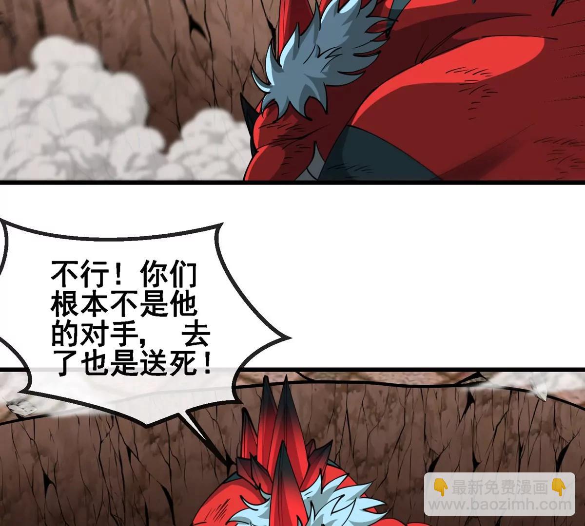 第212话 小龙消失(1/2)-第214话