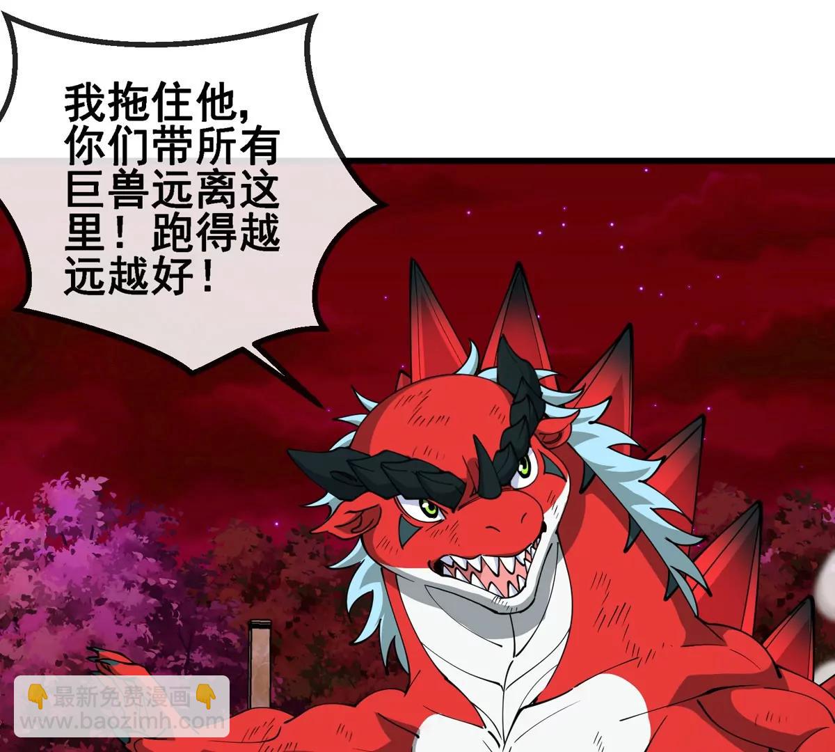 第212话 小龙消失(1/2)-第214话