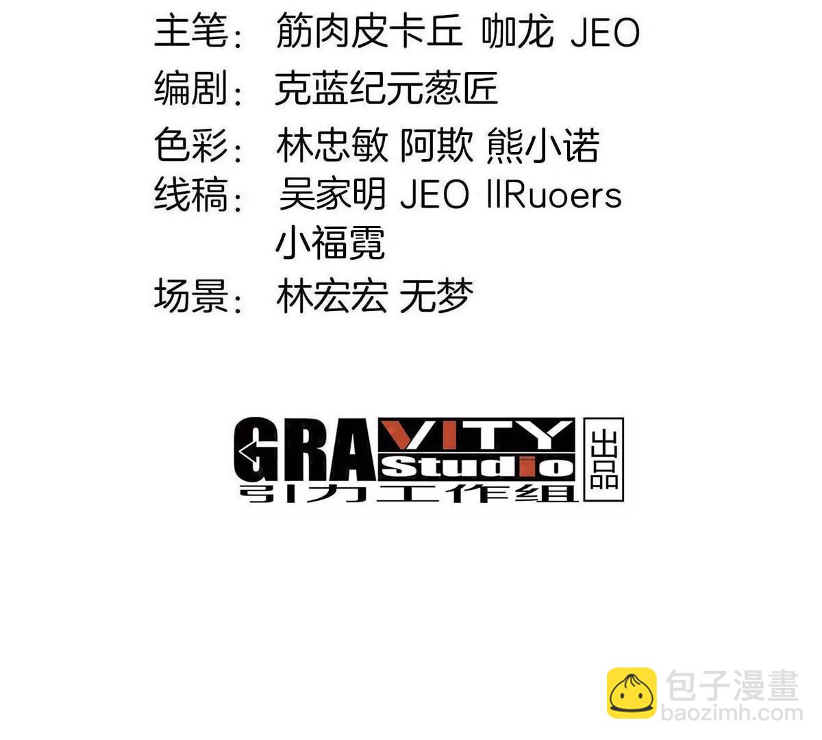 第212话 小龙消失(1/2)-第214话