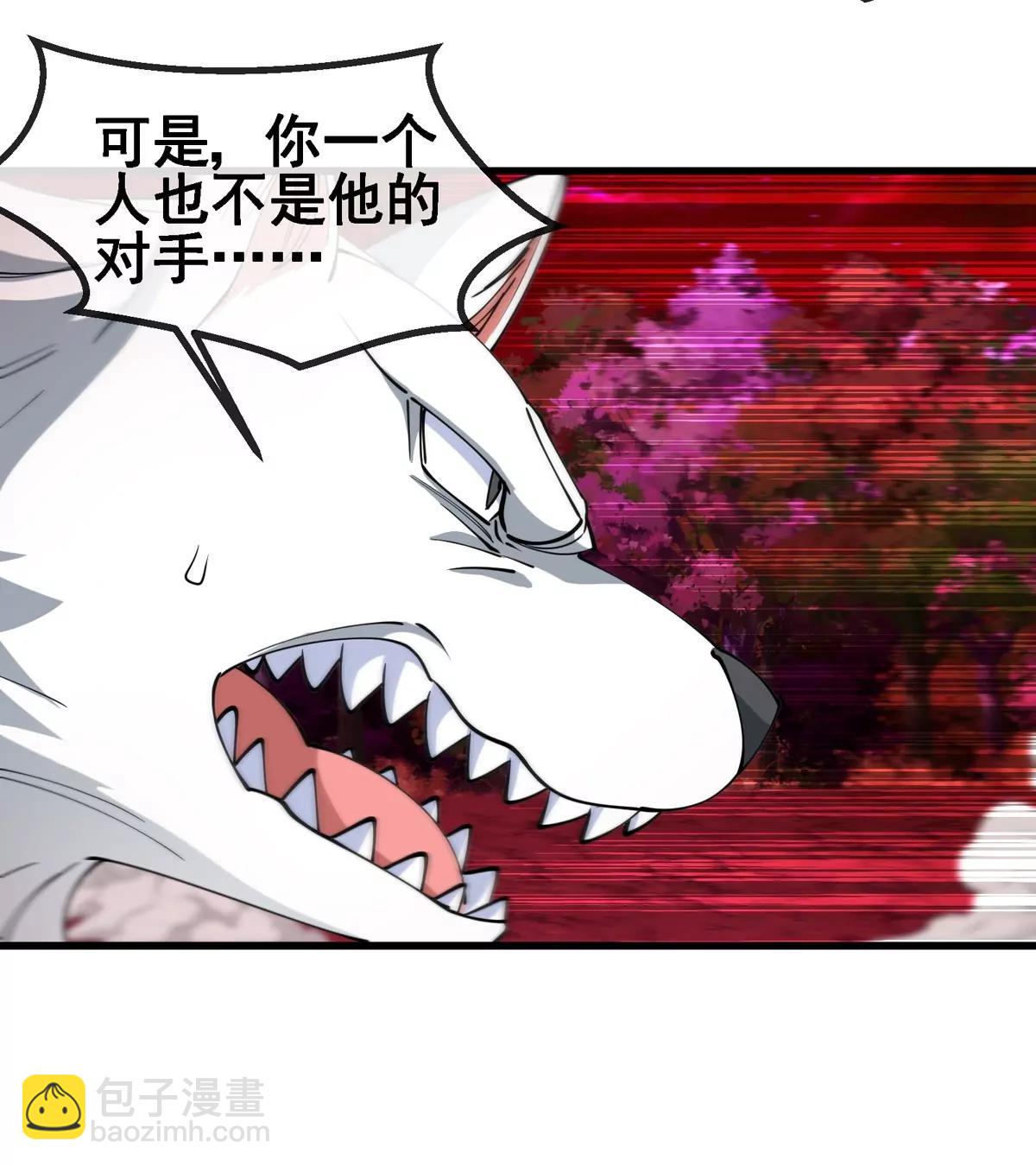 第212话 小龙消失(1/2)-第214话