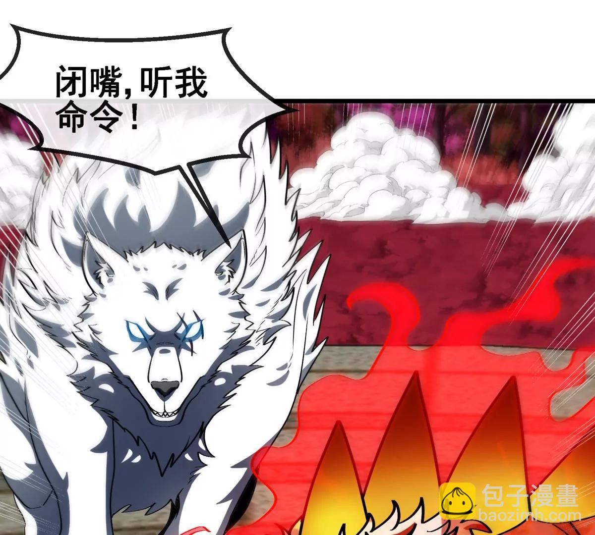 第212话 小龙消失(1/2)-第214话