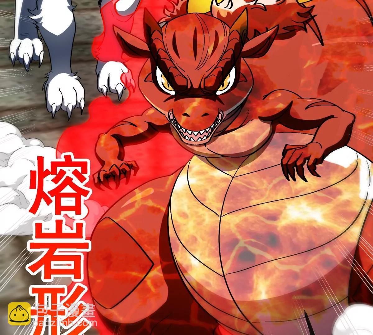 第212话 小龙消失(1/2)-第214话