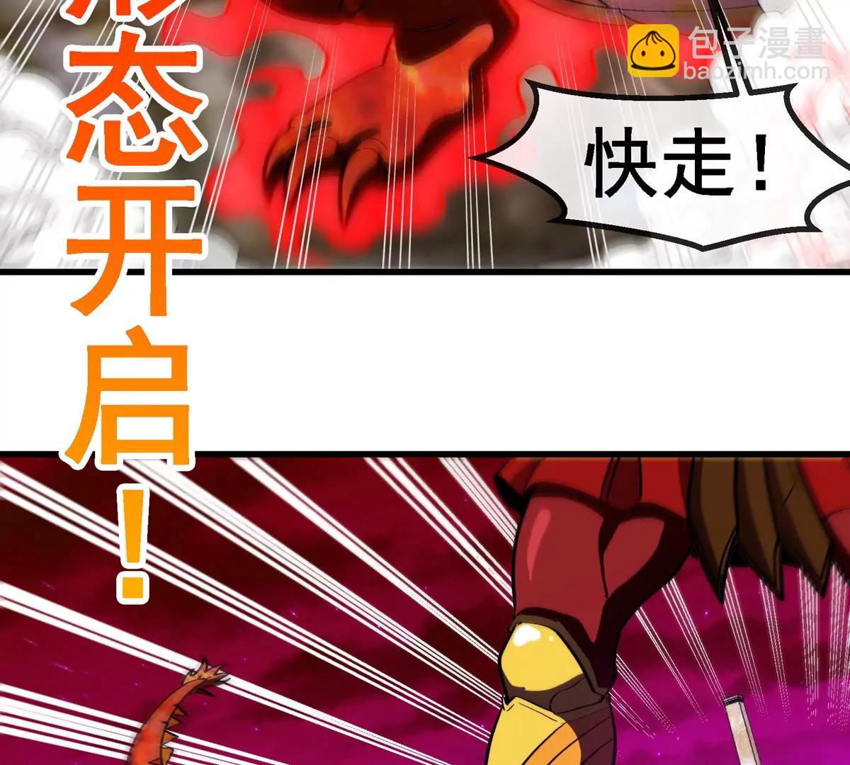 第212话 小龙消失(1/2)-第214话