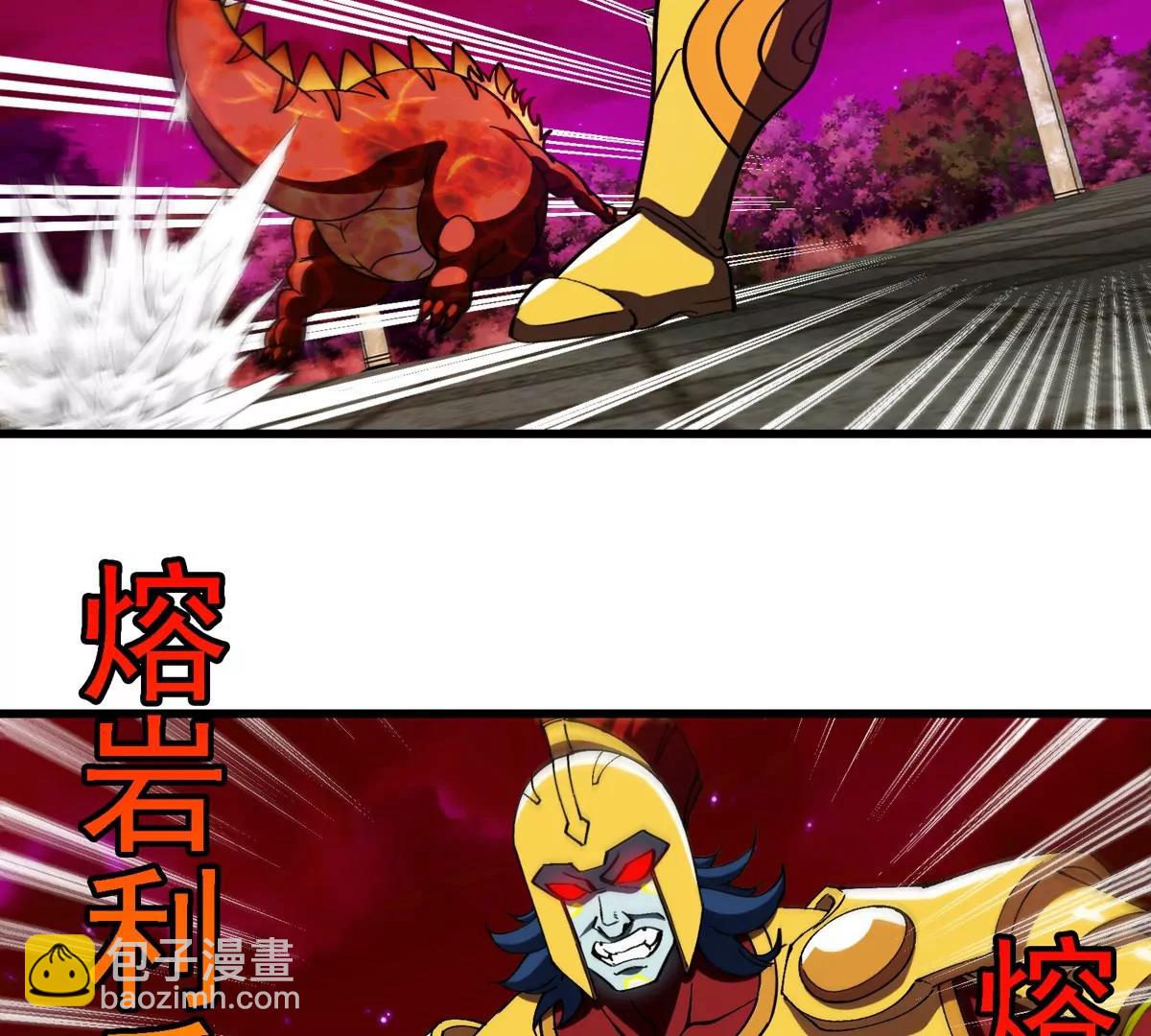 第212话 小龙消失(1/2)-第214话