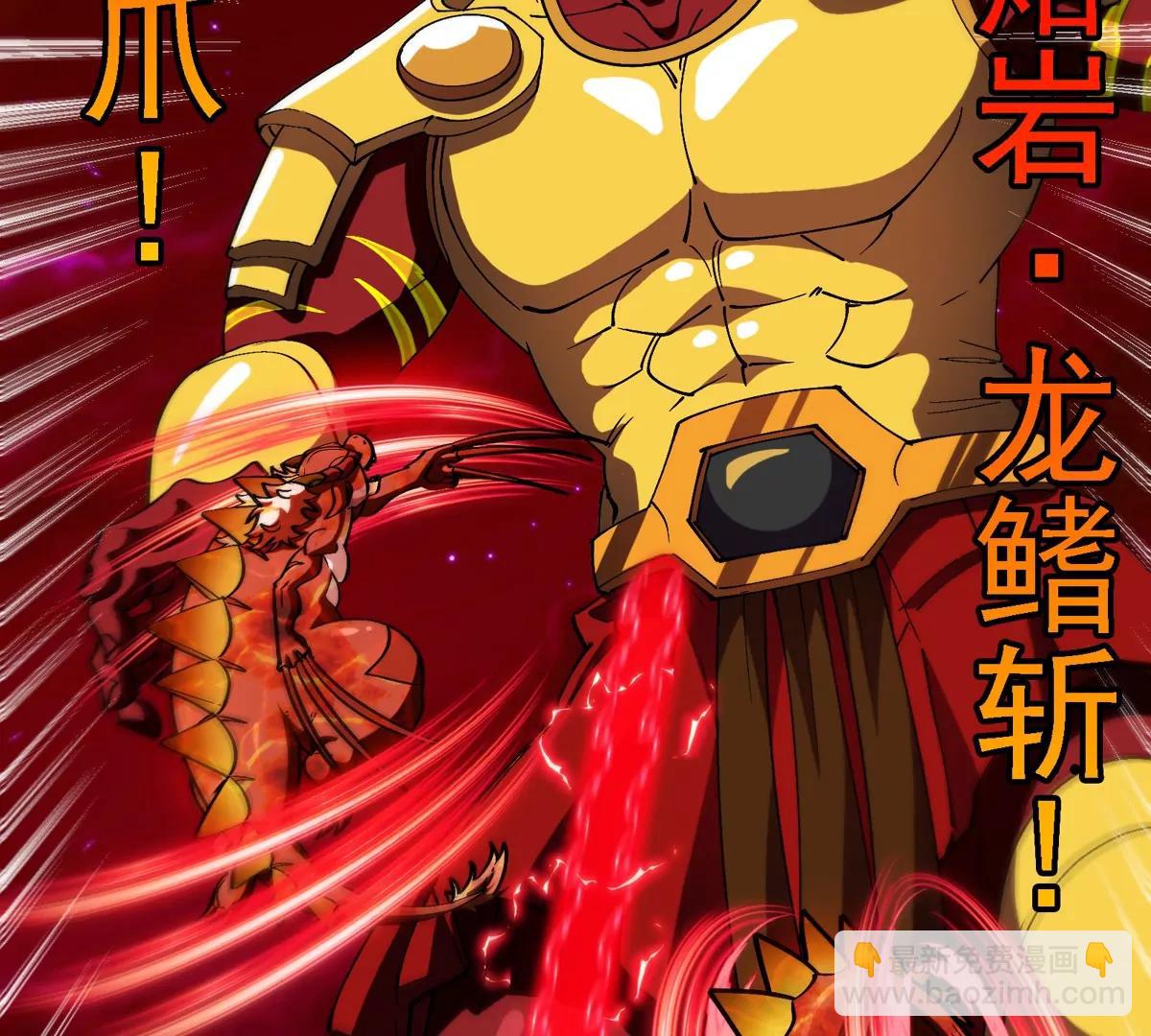 第212话 小龙消失(1/2)-第214话