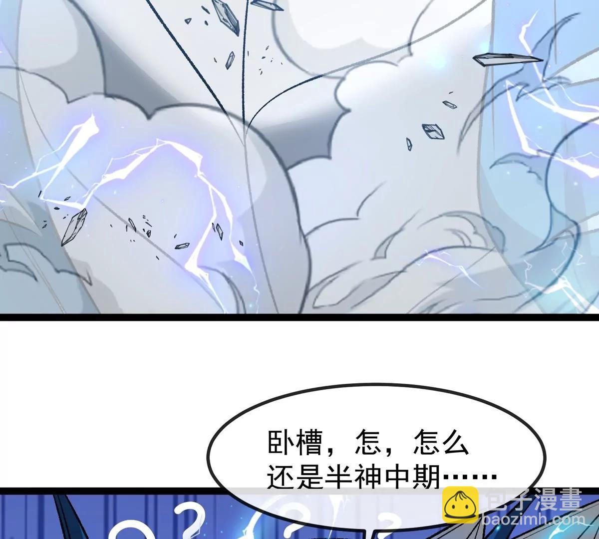 第214话 赴死之志(1/3)-第216话