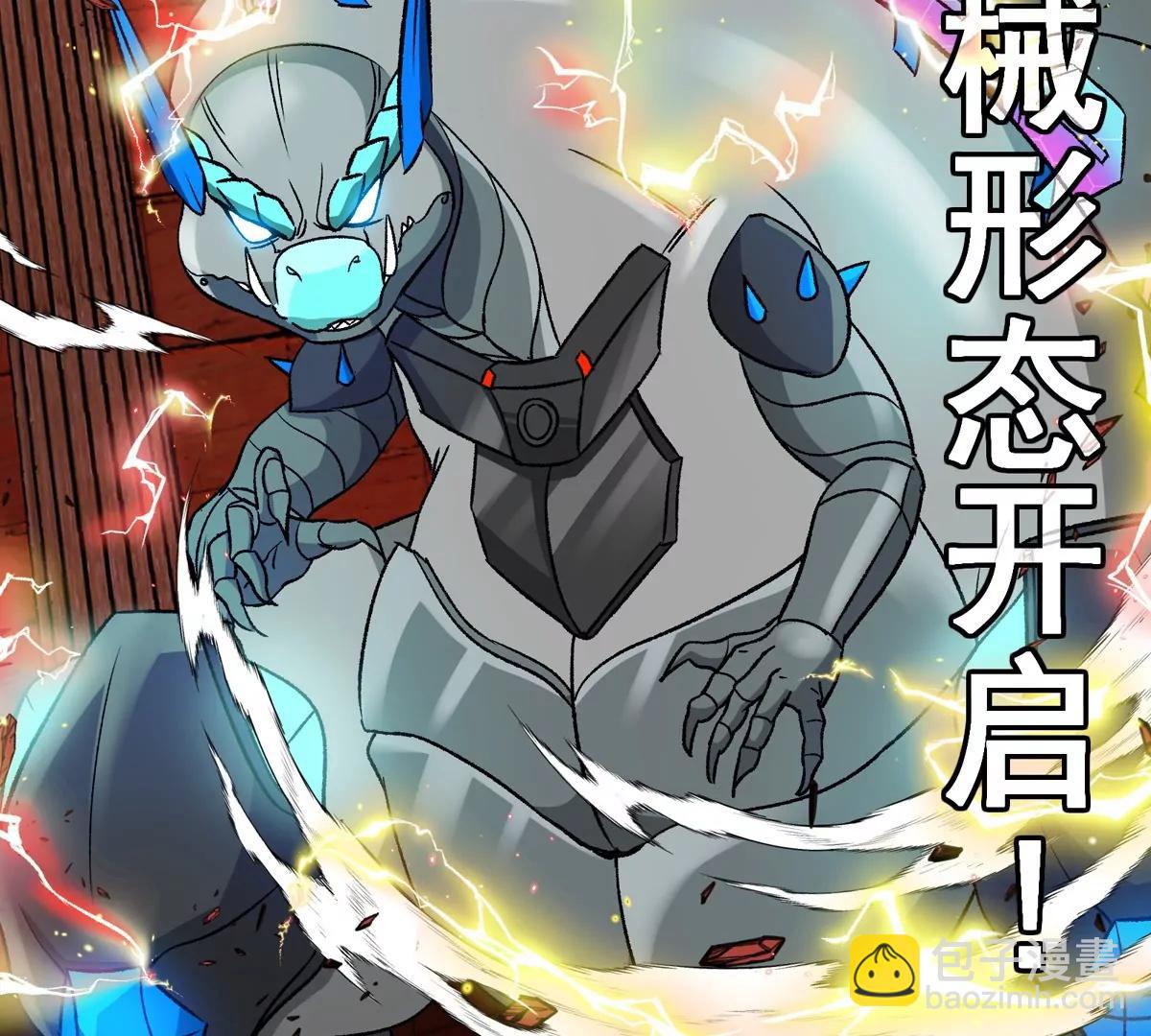 第214话 赴死之志(1/3)-第216话