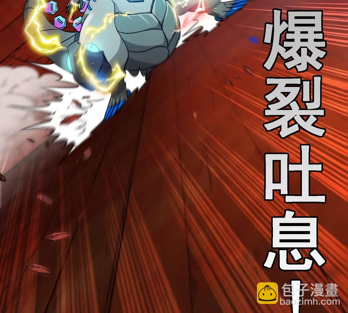 第214话 赴死之志(1/3)-第216话