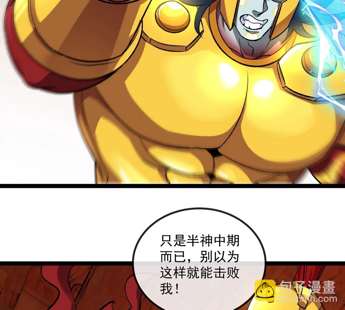 第214话 赴死之志(1/3)-第216话