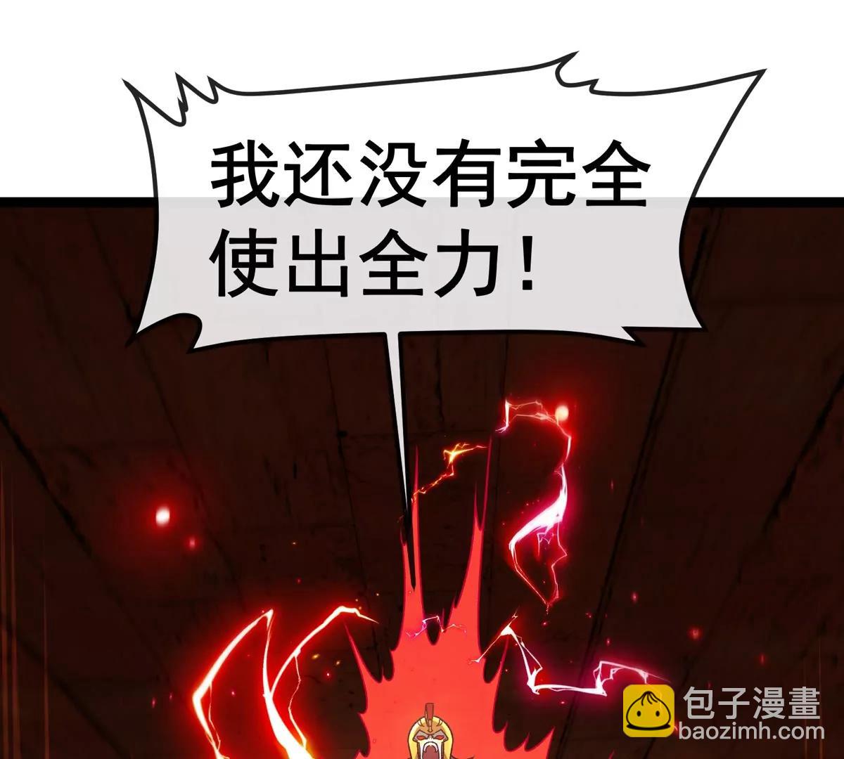 第214话 赴死之志(1/3)-第216话