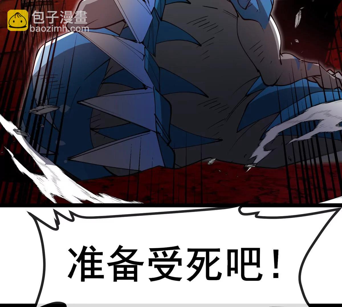 第214话 赴死之志(1/3)-第216话