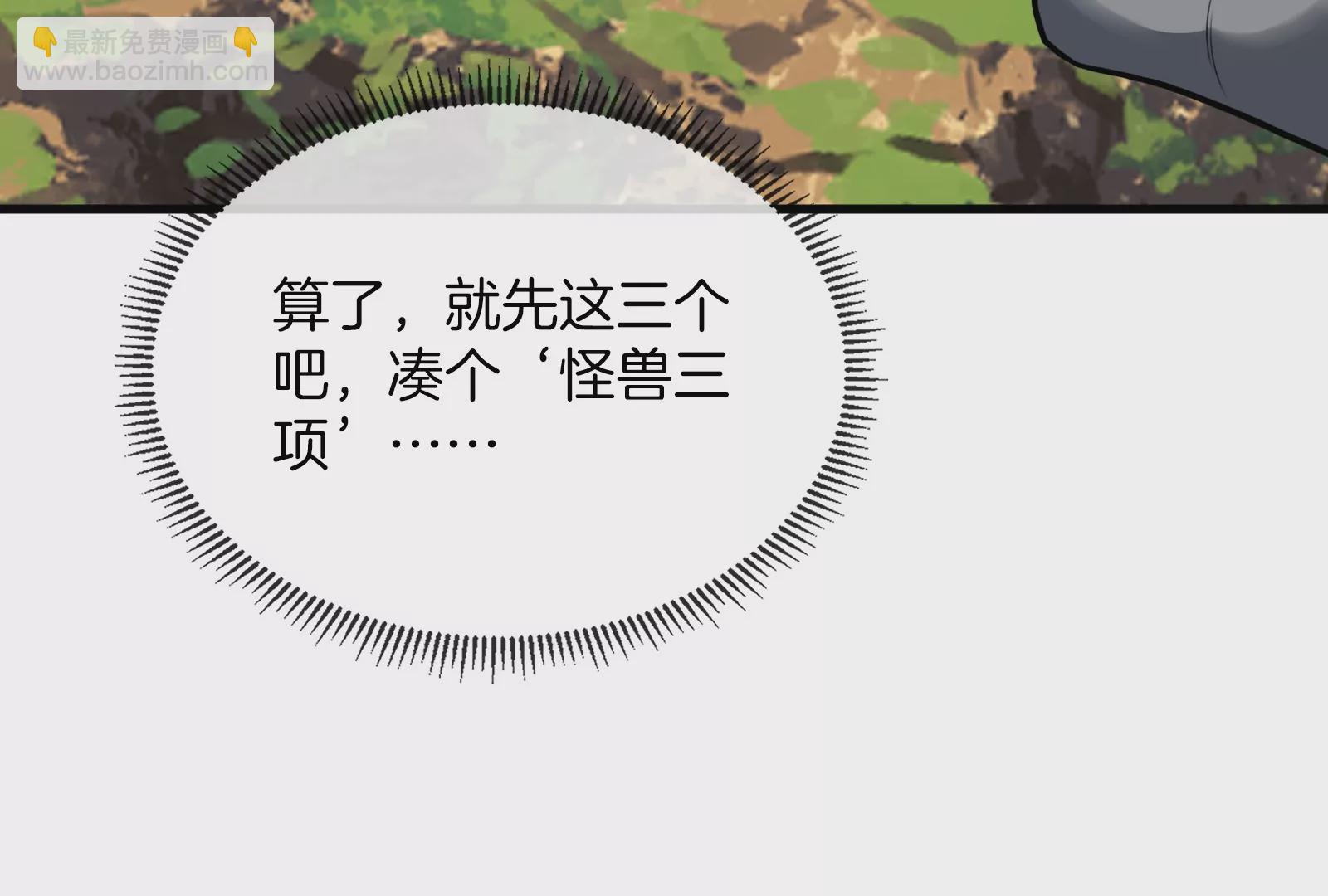 第23话 特训开始(1/4)-第24话