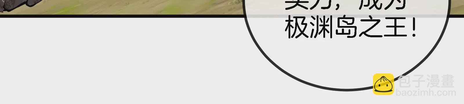 第23话 特训开始(1/4)-第24话