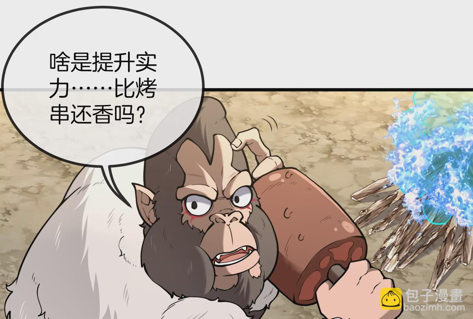 第23话 特训开始(1/4)-第24话