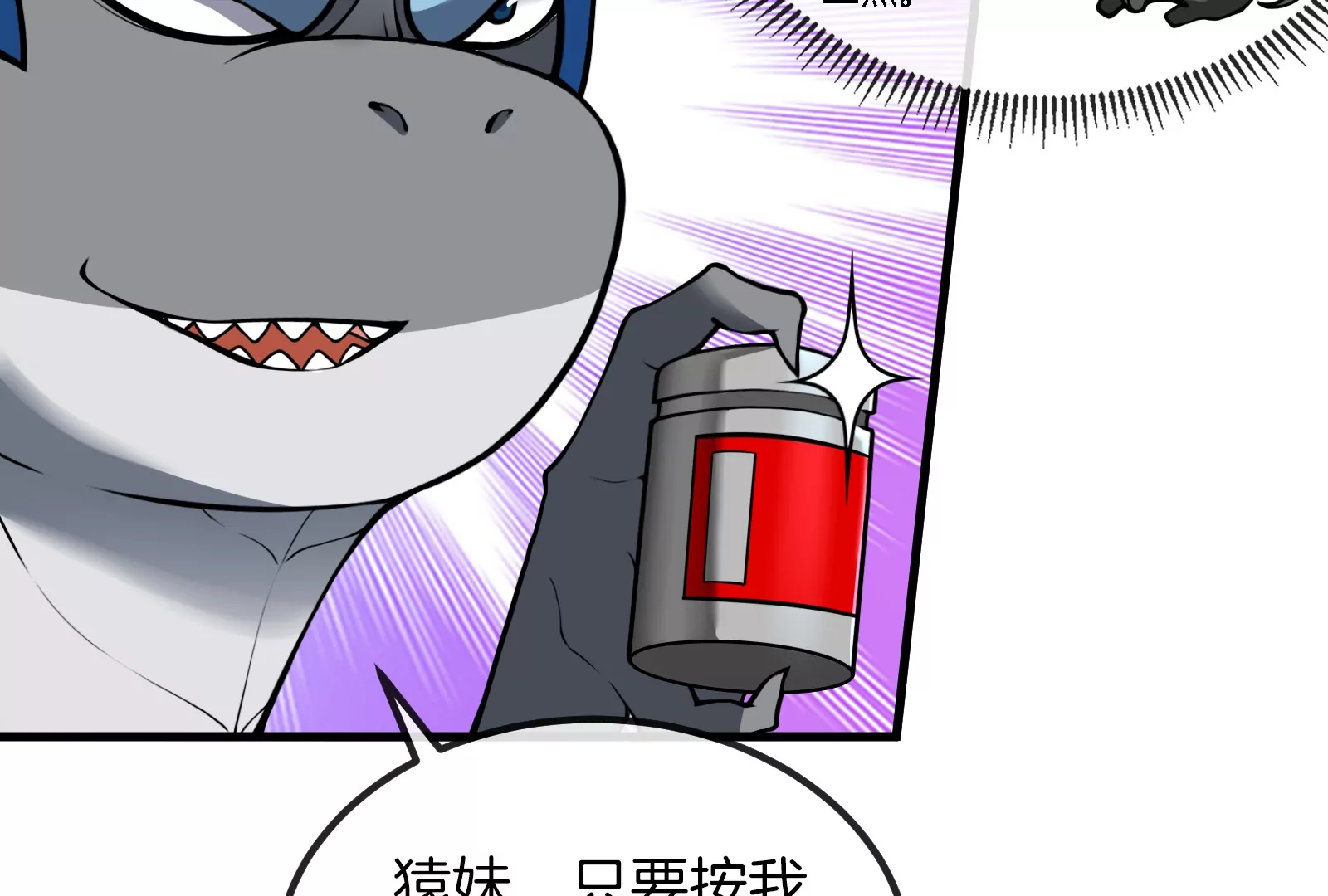 第23话 特训开始(1/4)-第24话