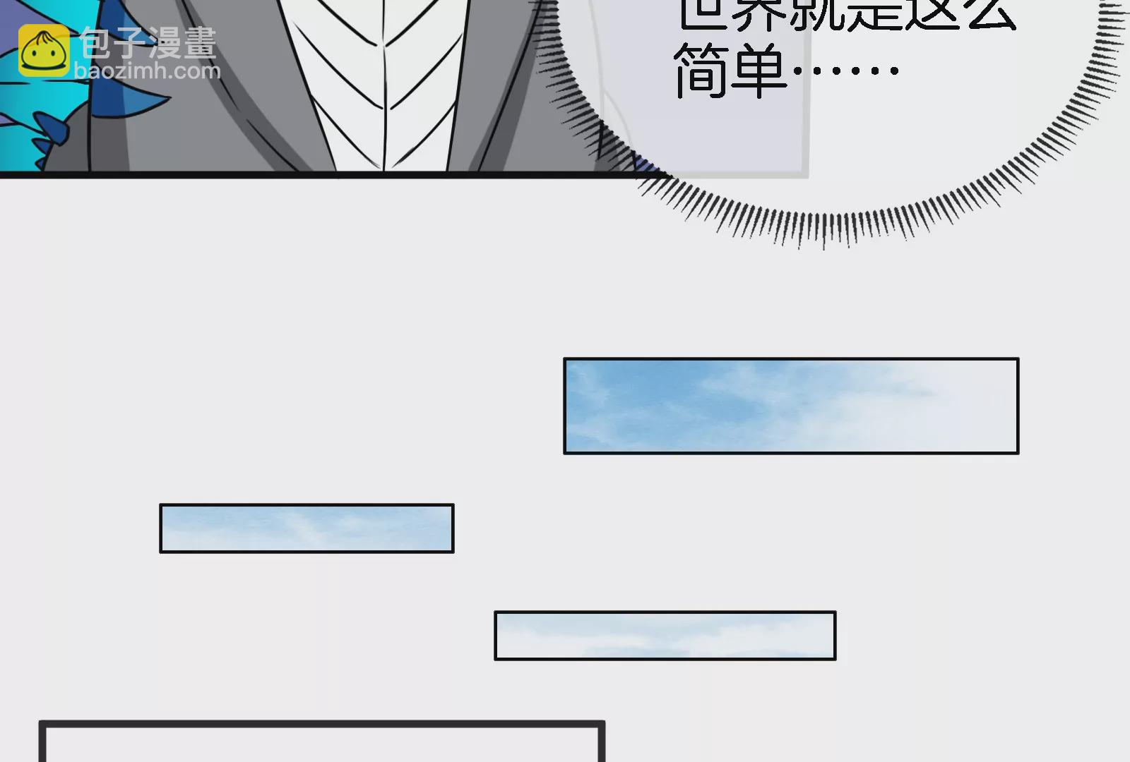 第23话 特训开始(1/4)-第24话