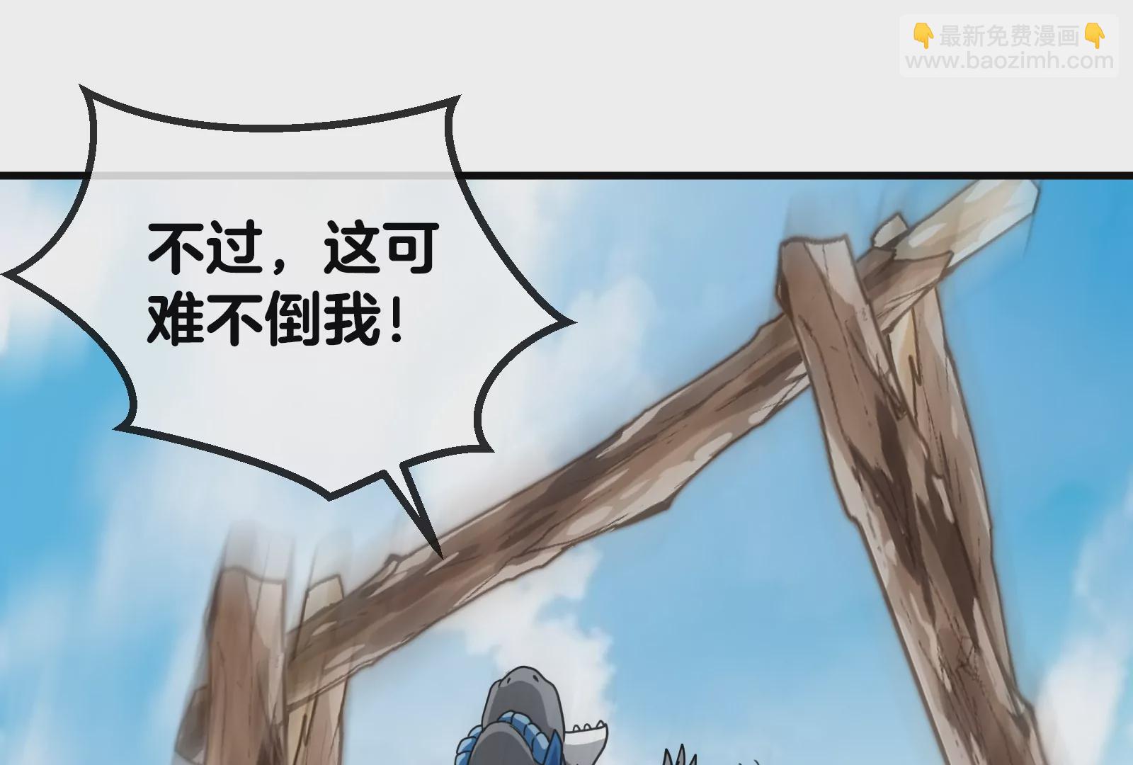 第23话 特训开始(1/4)-第24话