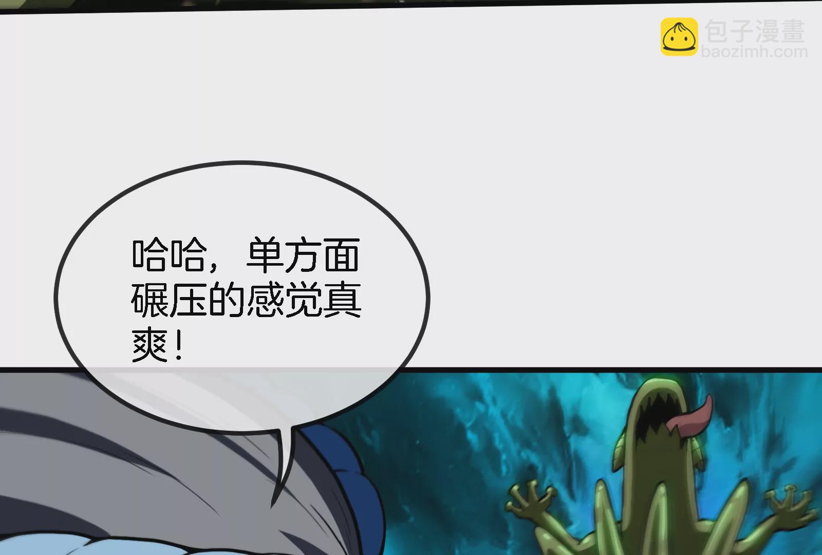 第25话 王之六巨头&middot;毒液(1/3)-第26话