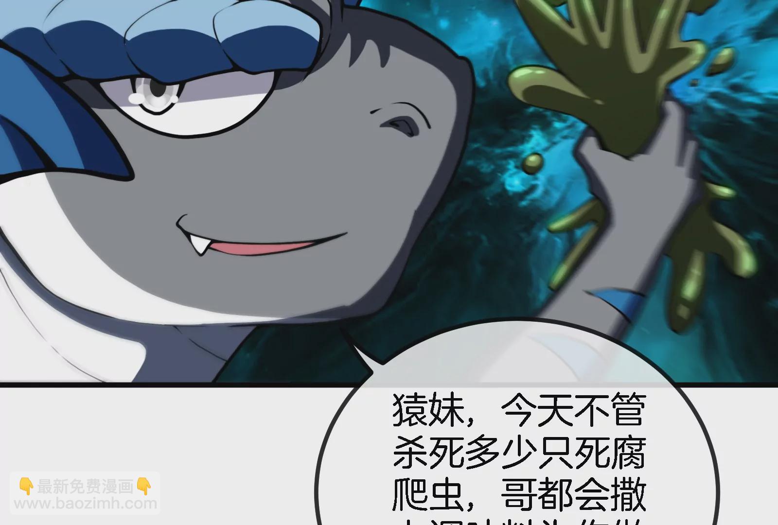 第25话 王之六巨头&middot;毒液(1/3)-第26话