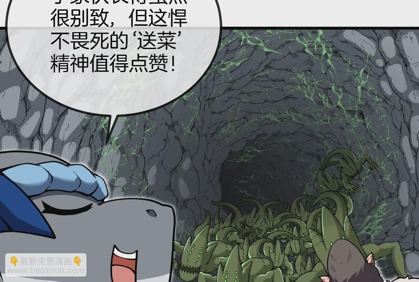 第25话 王之六巨头&middot;毒液(1/3)-第26话