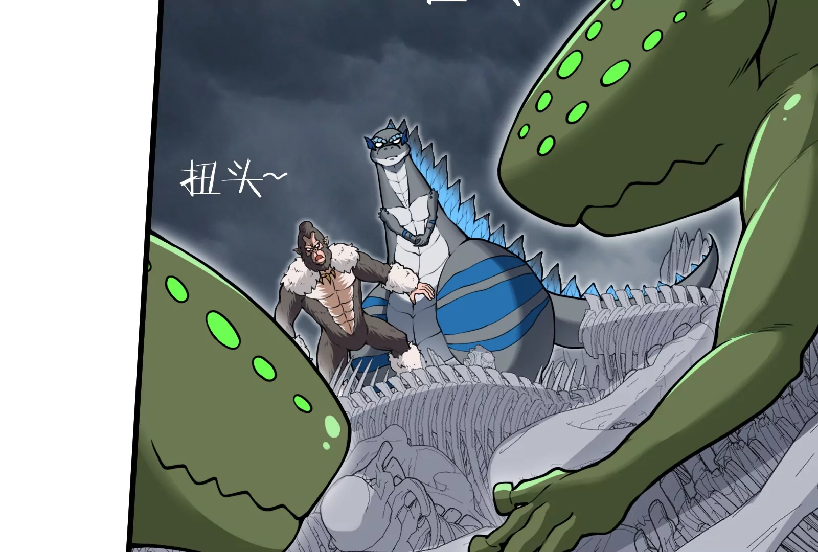 第25话 王之六巨头&middot;毒液(1/3)-第26话