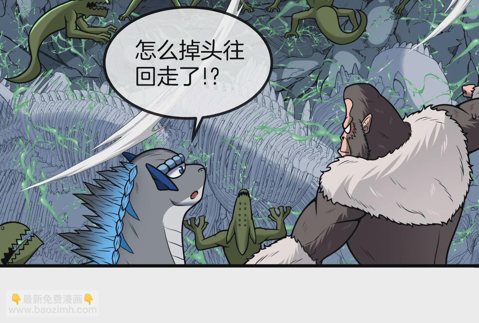 第25话 王之六巨头&middot;毒液(1/3)-第26话