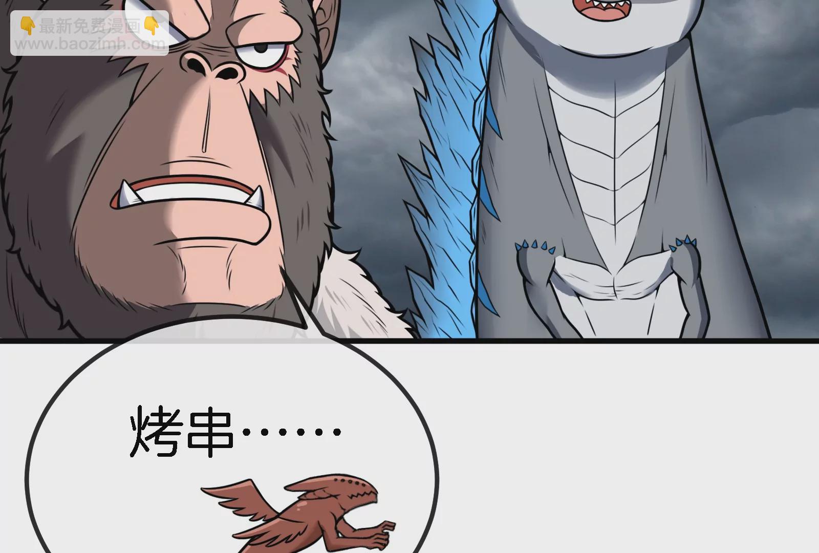 第25话 王之六巨头&middot;毒液(1/3)-第26话