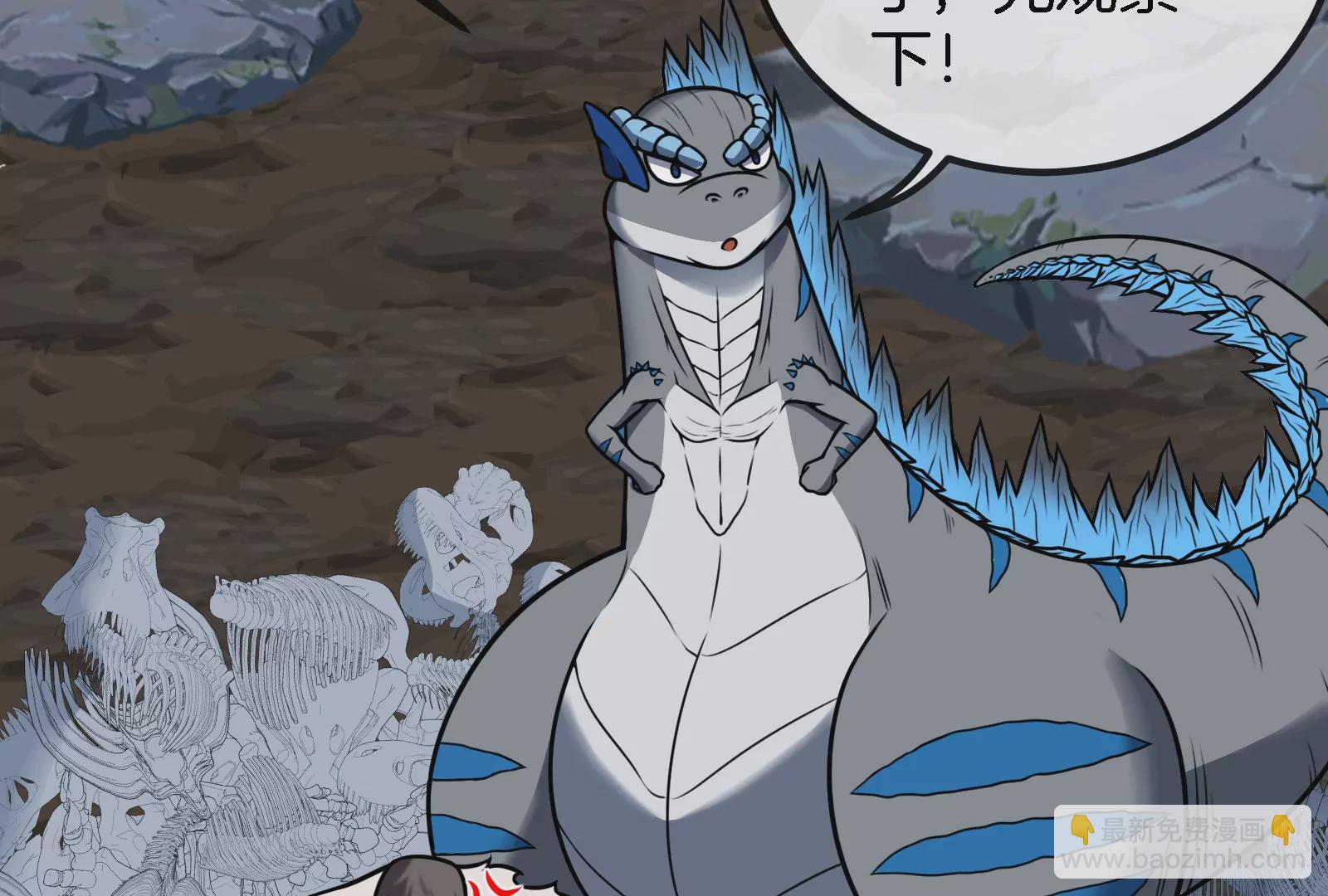 第25话 王之六巨头&middot;毒液(1/3)-第26话