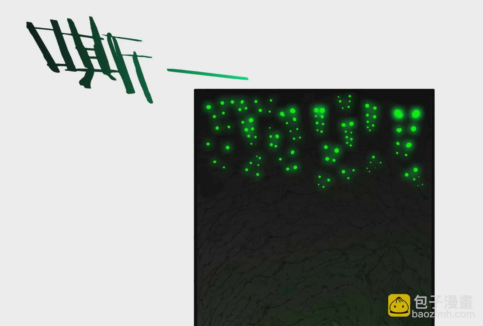 第25话 王之六巨头&middot;毒液(1/3)-第26话