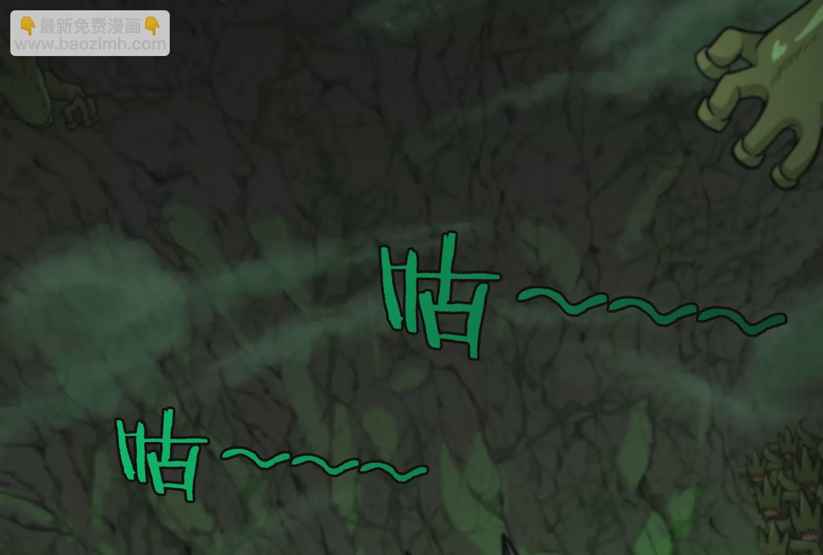 第25话 王之六巨头&middot;毒液(1/3)-第26话