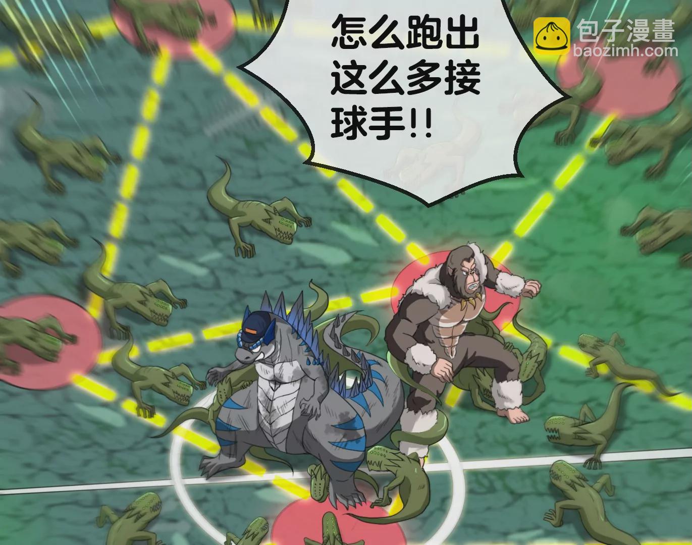 第27话 乒乓球运动员林渊上线(1/3)-第28话