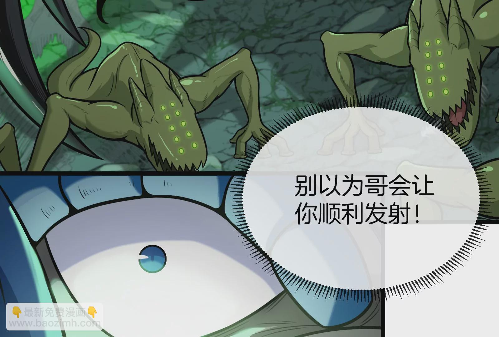 第27话 乒乓球运动员林渊上线(1/3)-第28话