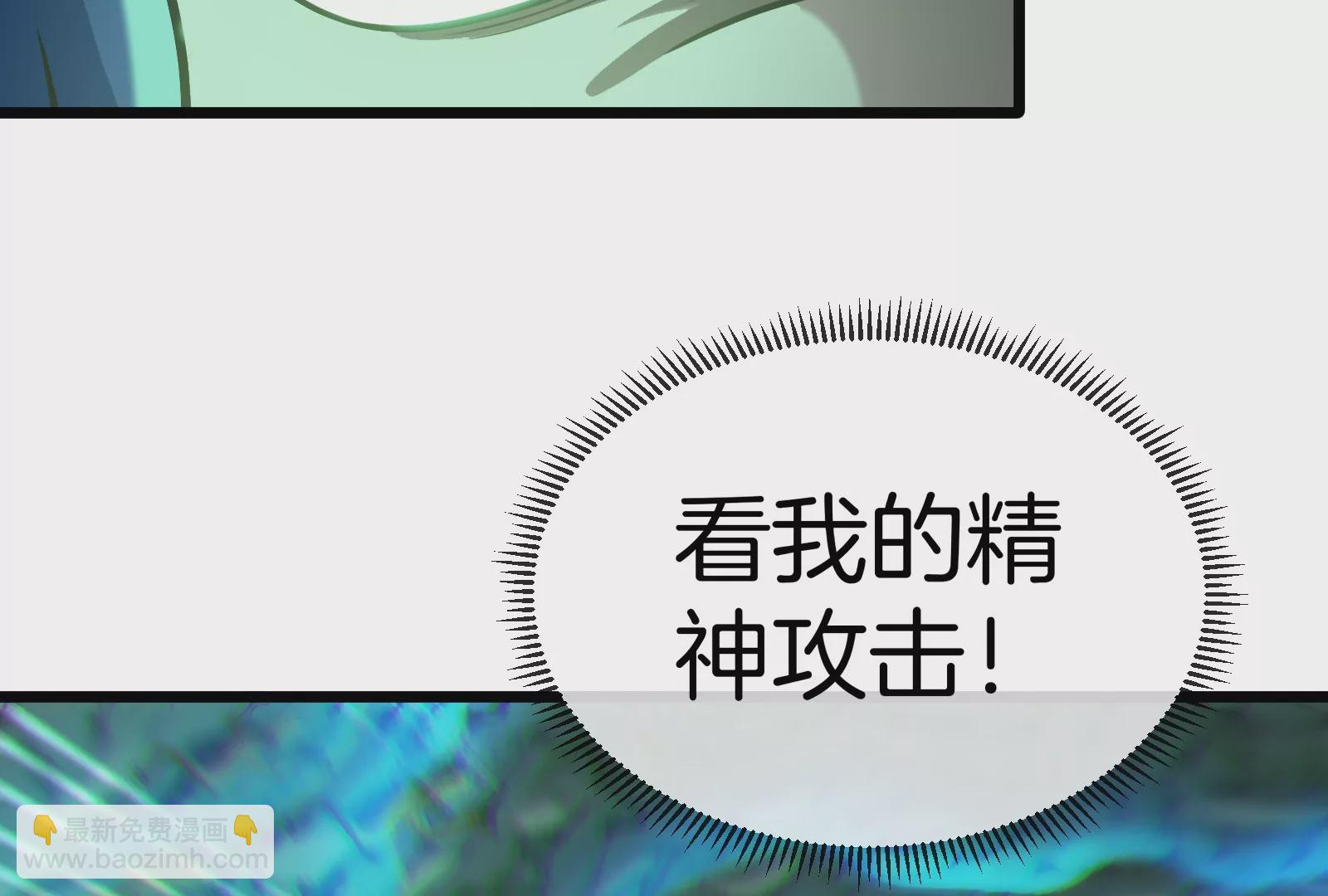 第27话 乒乓球运动员林渊上线(1/3)-第28话