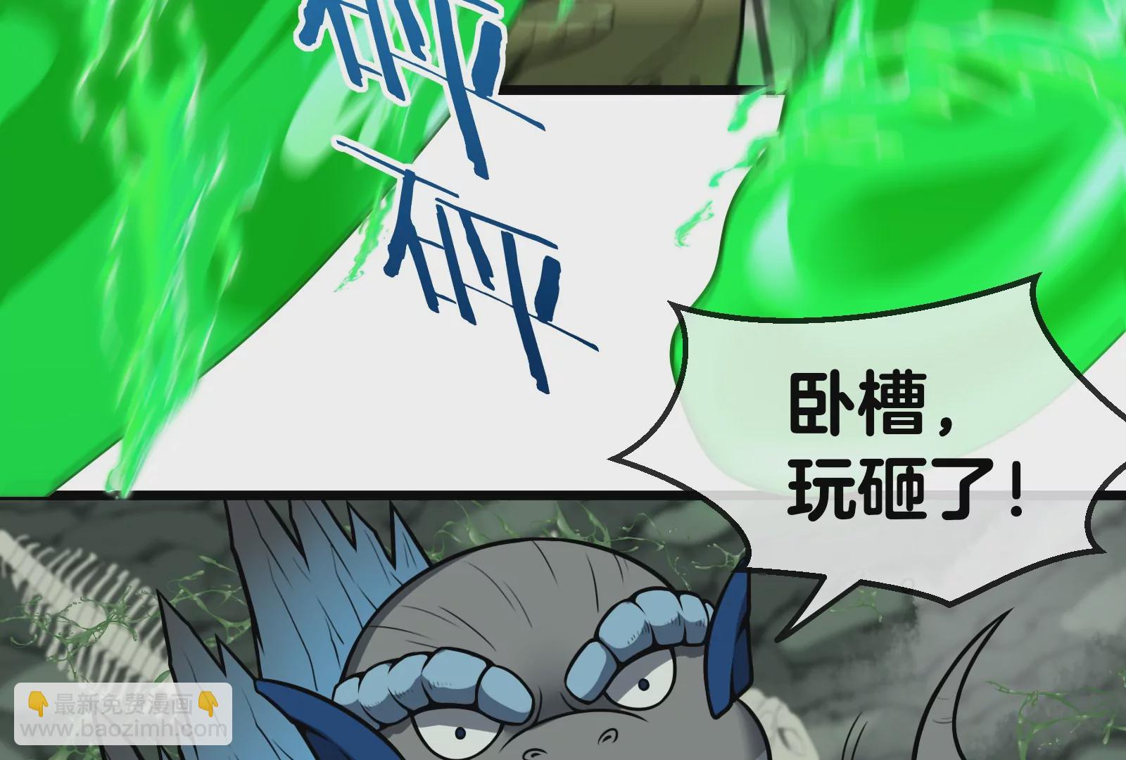 第27话 乒乓球运动员林渊上线(1/3)-第28话