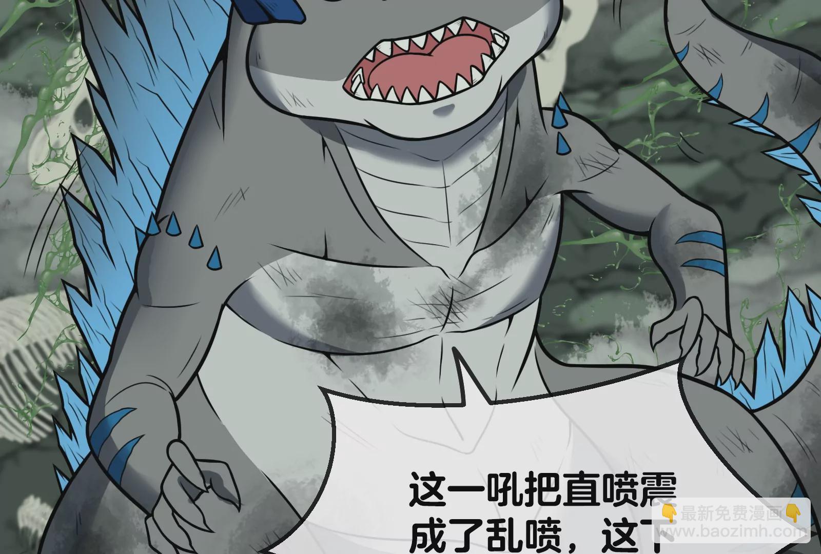 第27话 乒乓球运动员林渊上线(1/3)-第28话