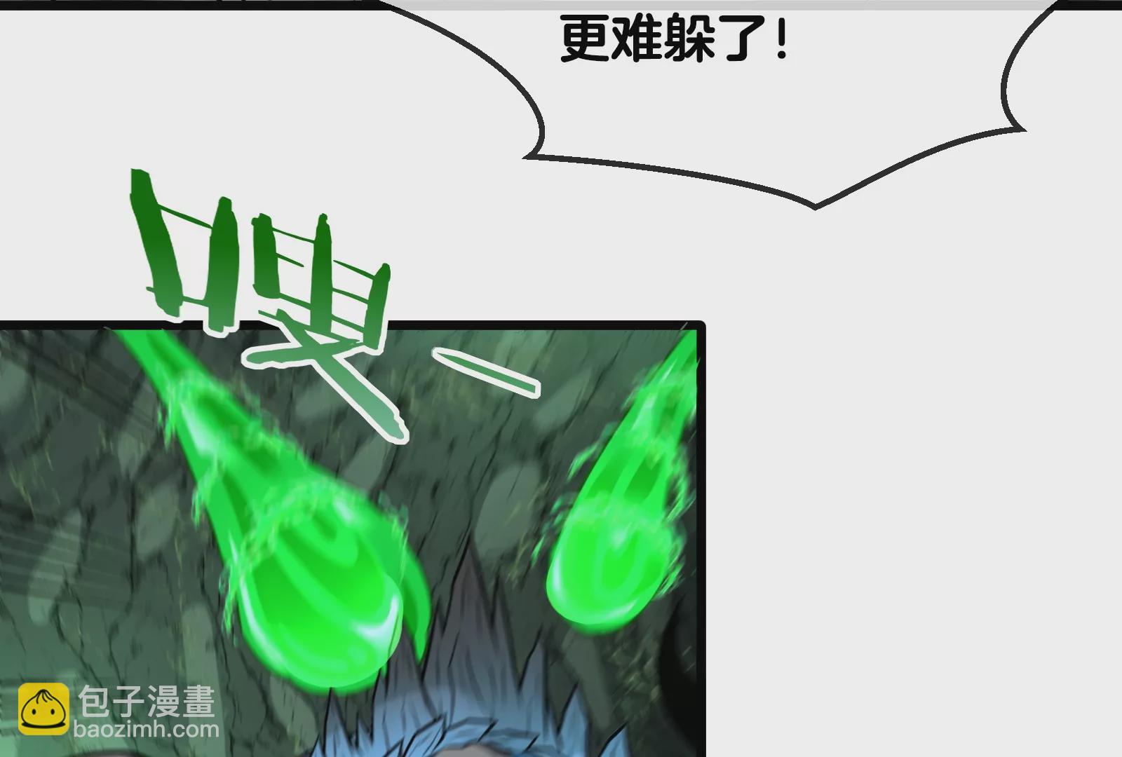 第27话 乒乓球运动员林渊上线(1/3)-第28话